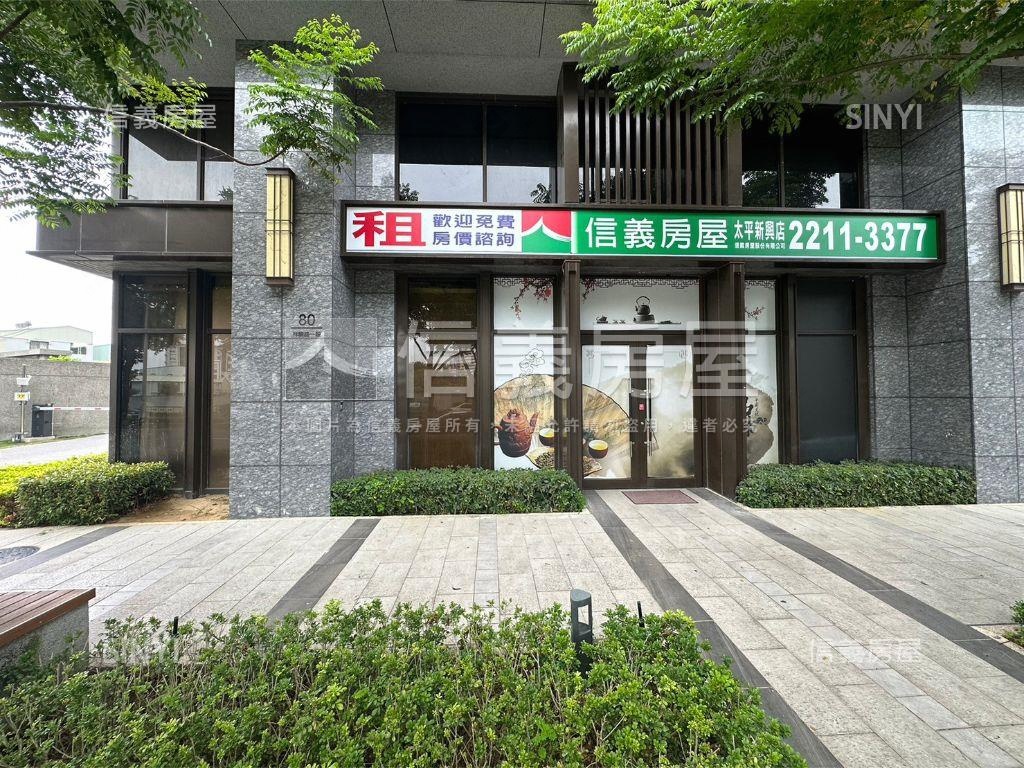 近未來捷運紫線新平站店面房屋室內格局與周邊環境