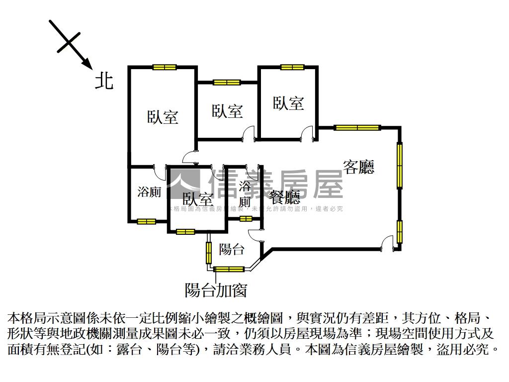 移動方城高樓視野稀有出售房屋室內格局與周邊環境