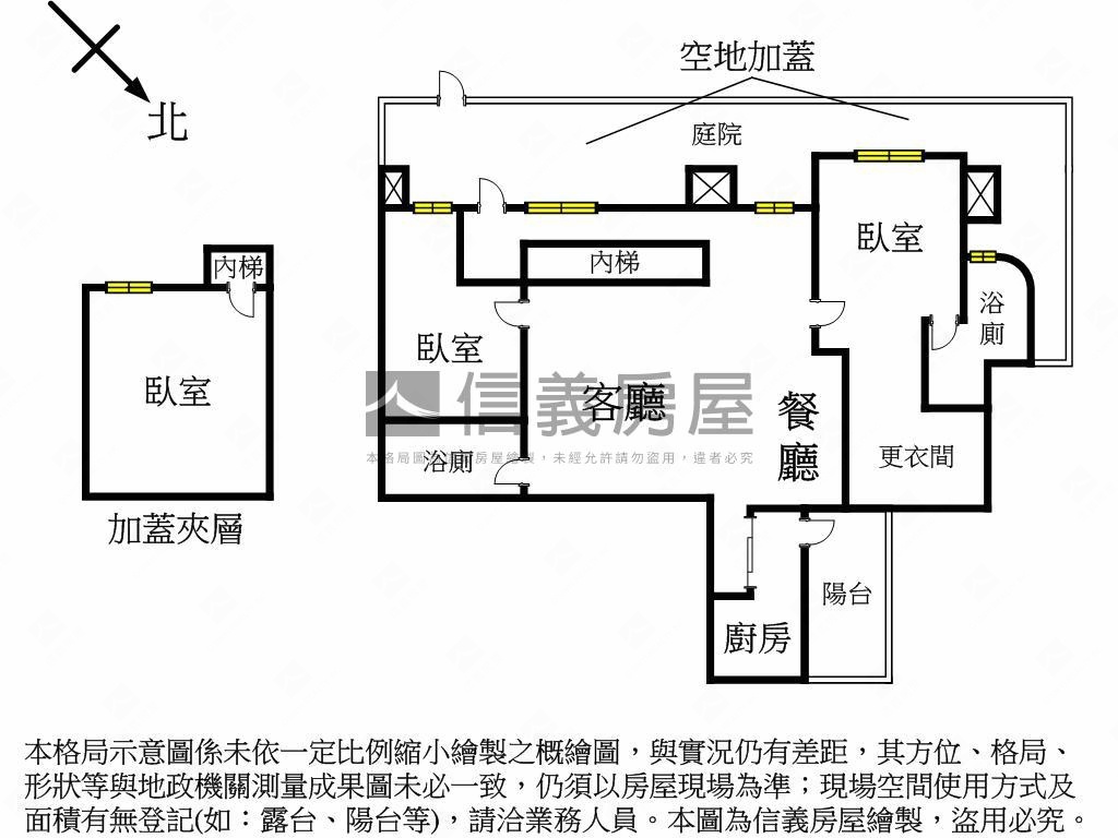仁愛國寶挑高一樓精美屋房屋室內格局與周邊環境
