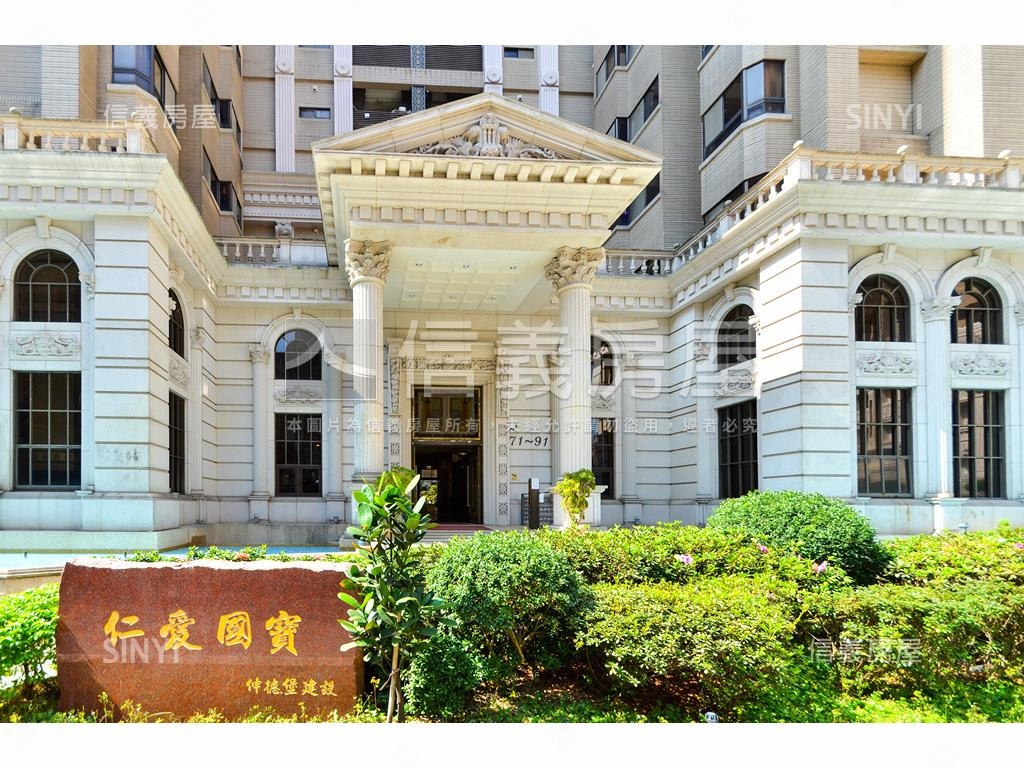 仁愛國寶挑高一樓精美屋房屋室內格局與周邊環境