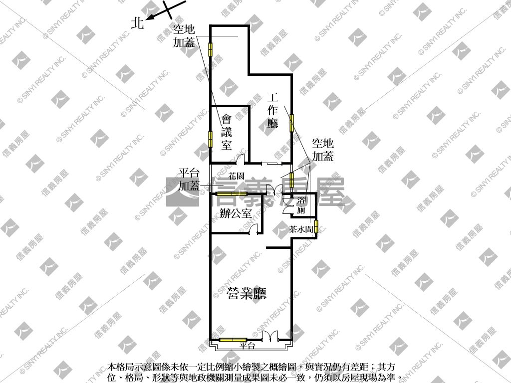 稀有‧懷德大空間店辦房屋室內格局與周邊環境