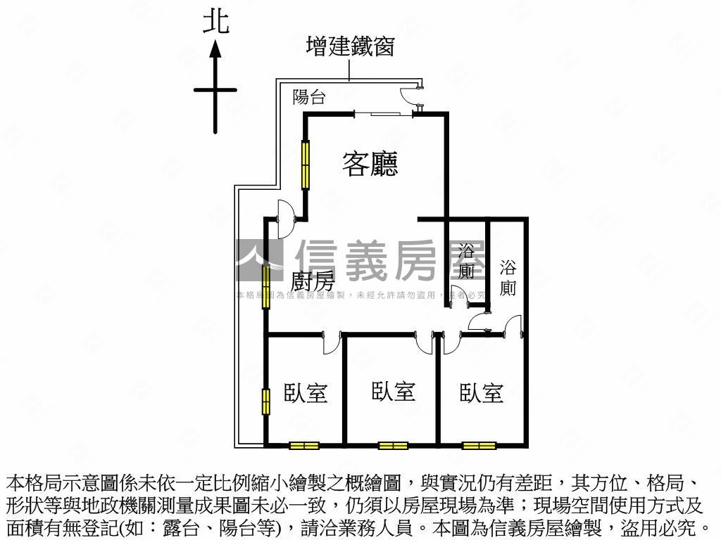 近民生國小美三房房屋室內格局與周邊環境