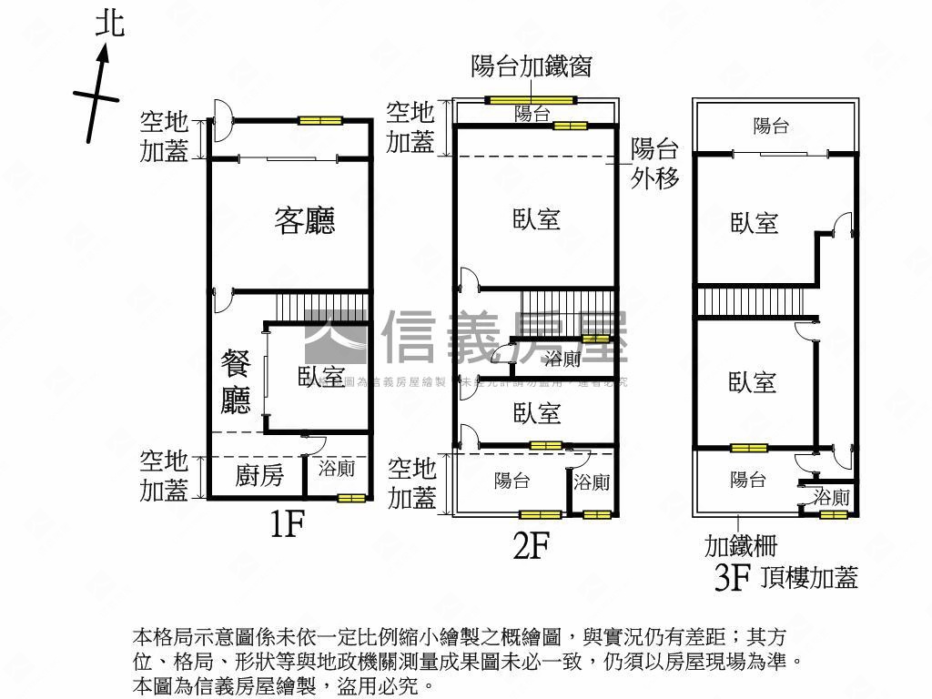 強案釋出！黎明新村房屋室內格局與周邊環境