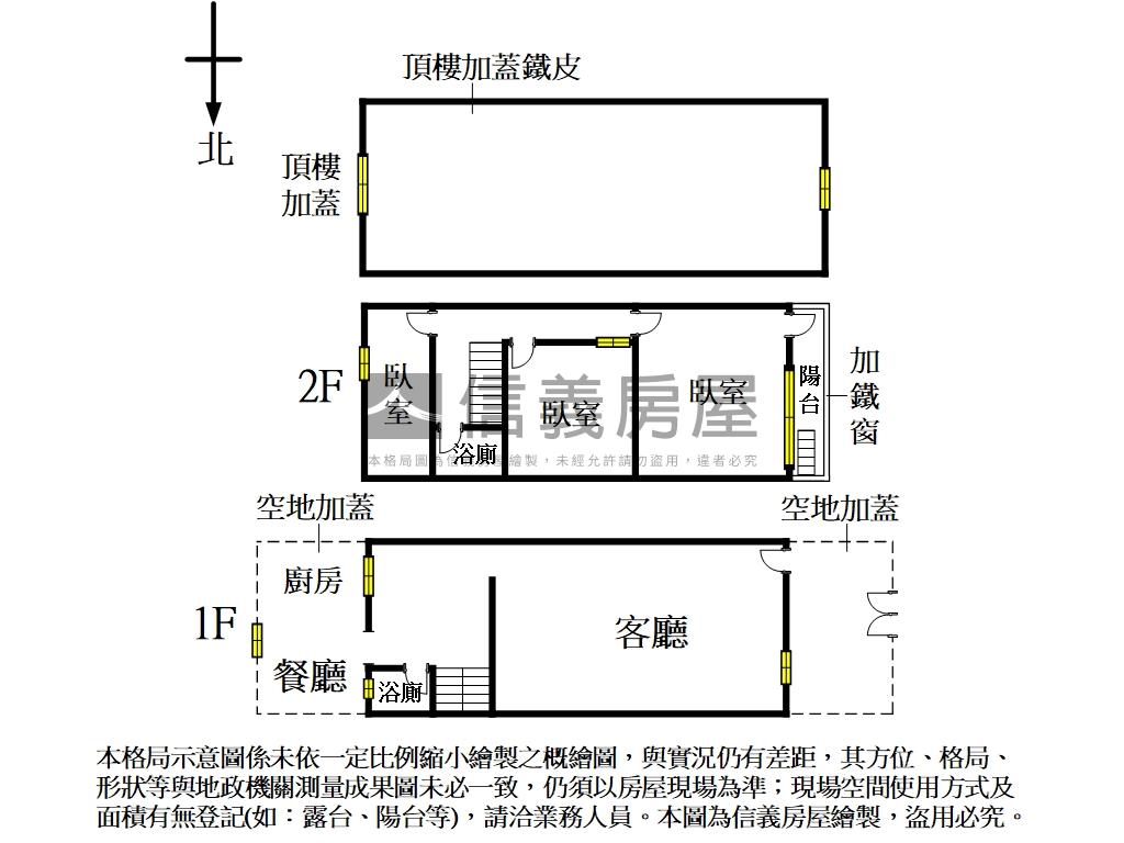 太平低總價重新整理透天房屋室內格局與周邊環境