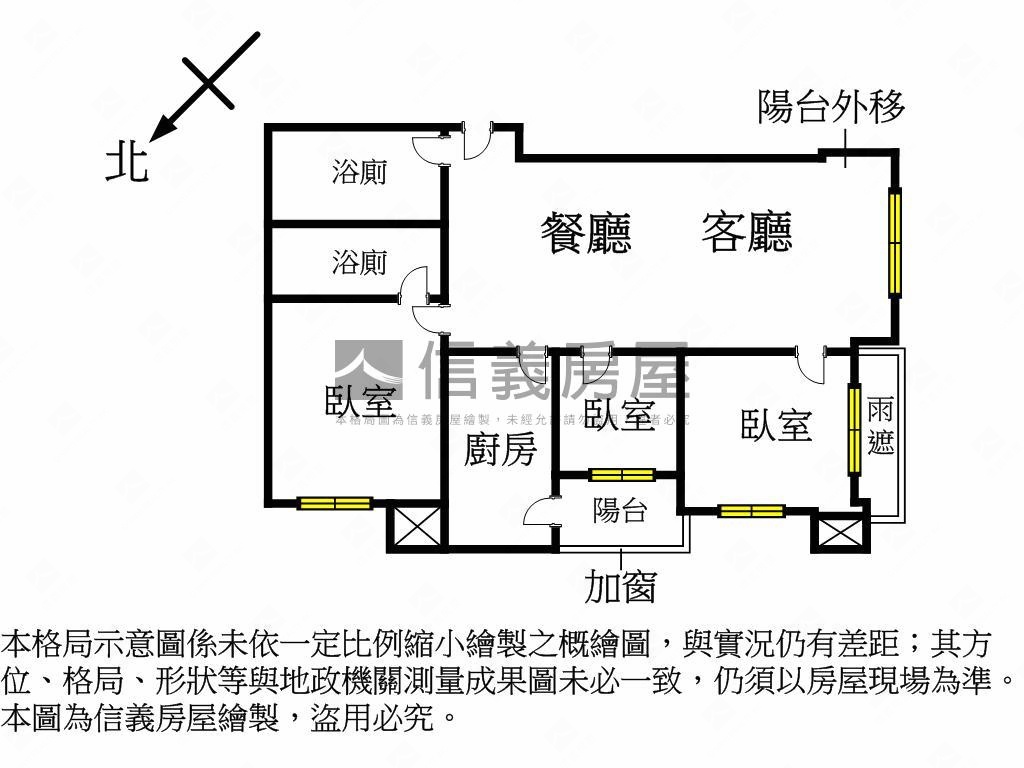 新埔捷運稀有精裝三房車位房屋室內格局與周邊環境