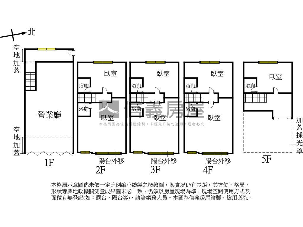 近明新科大收租透店房屋室內格局與周邊環境