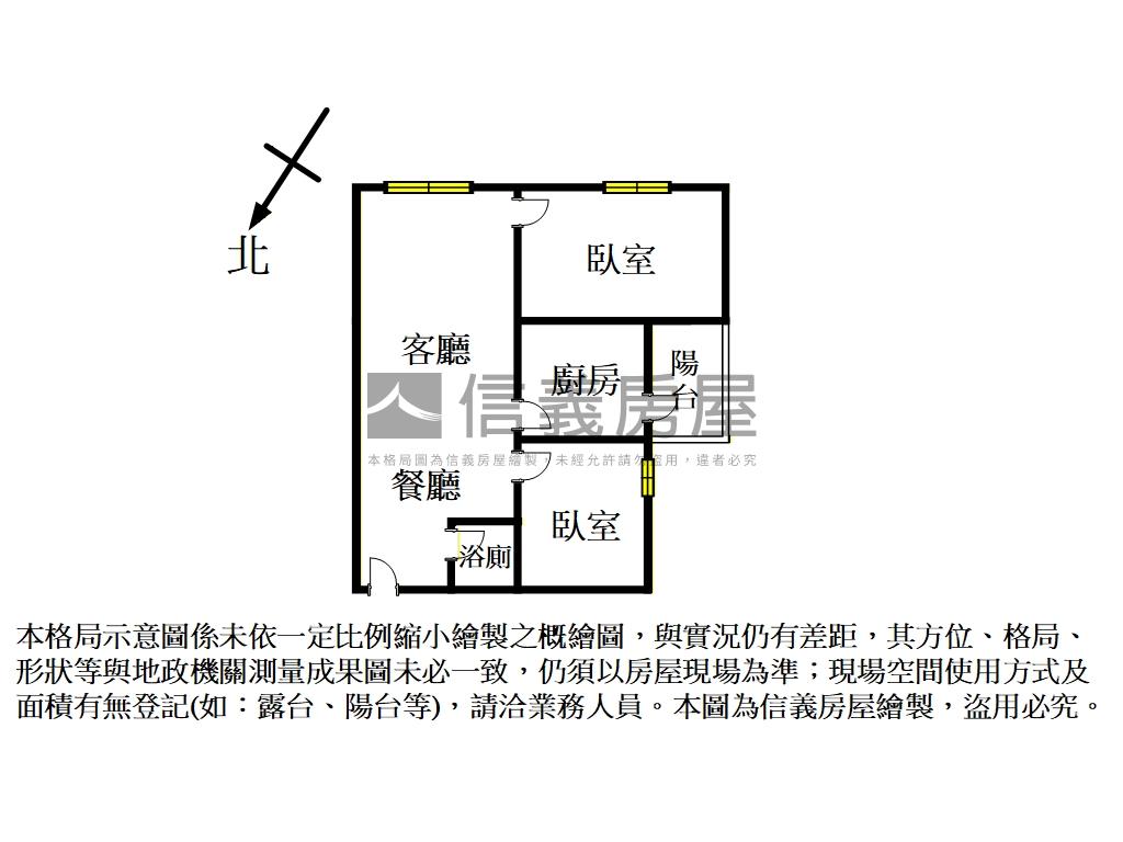 皇翔泱美獨立廚房大兩房房屋室內格局與周邊環境
