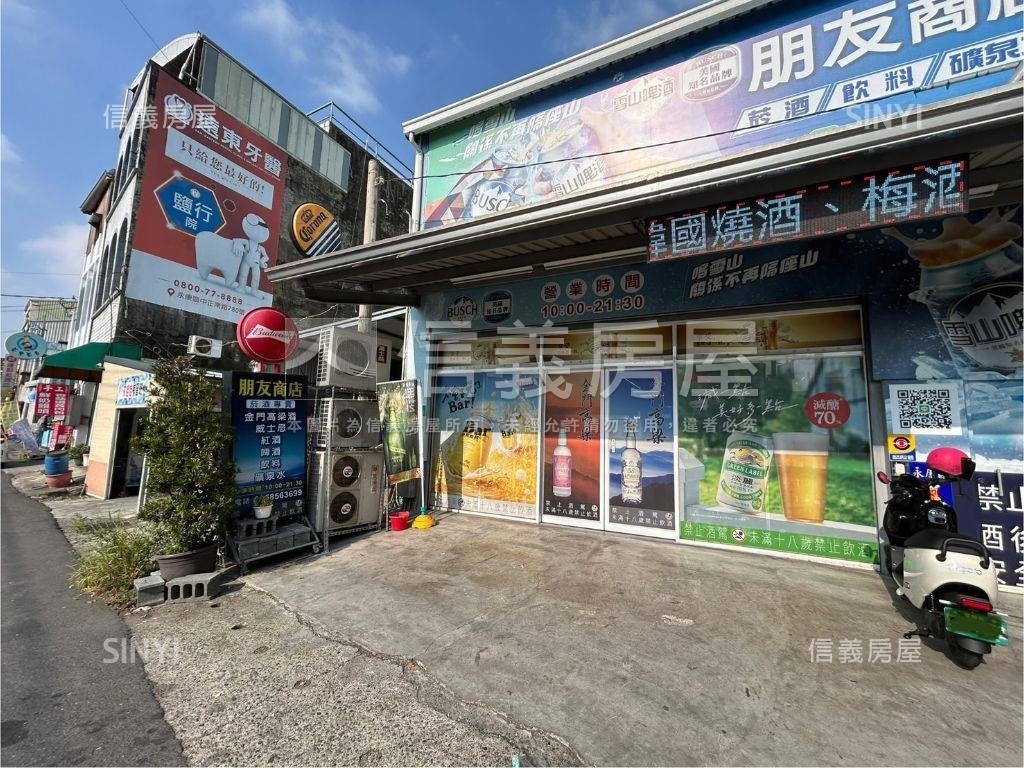 鹽行｜中正路面寬約９米店房屋室內格局與周邊環境