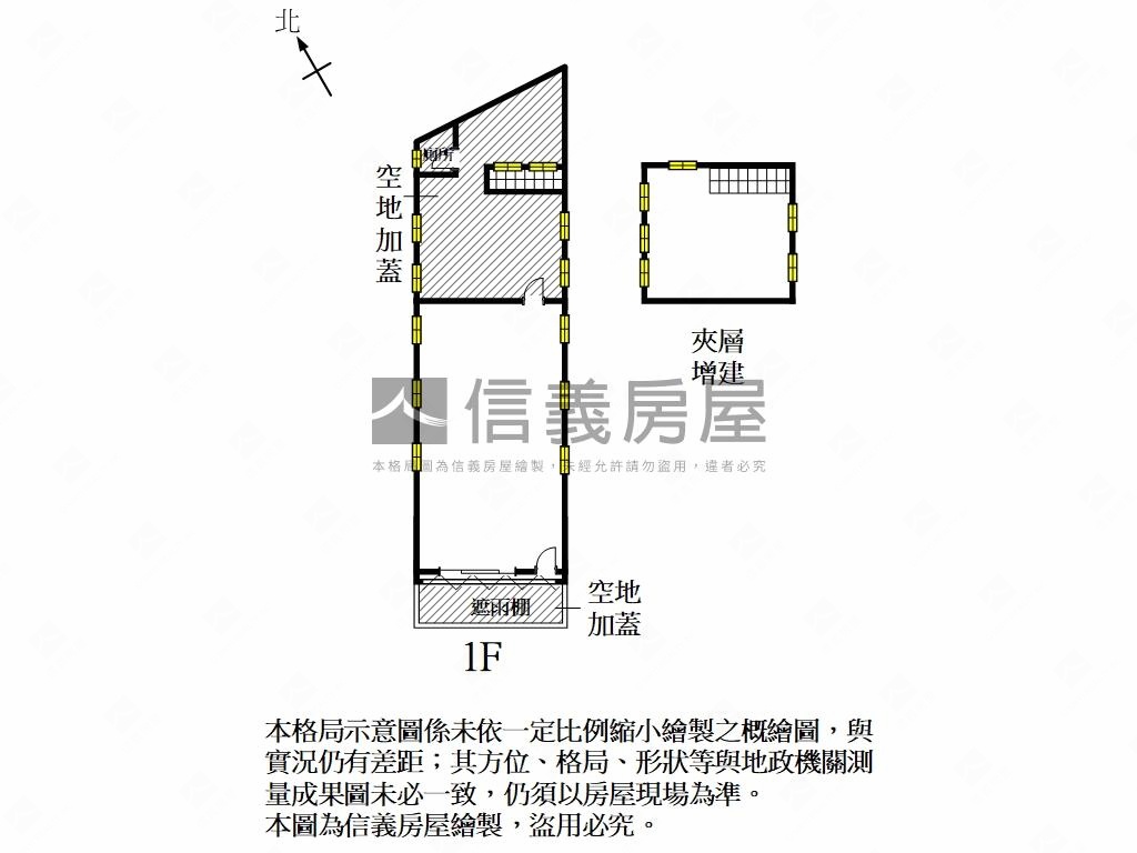 鹽行｜中正路面寬約９米店房屋室內格局與周邊環境