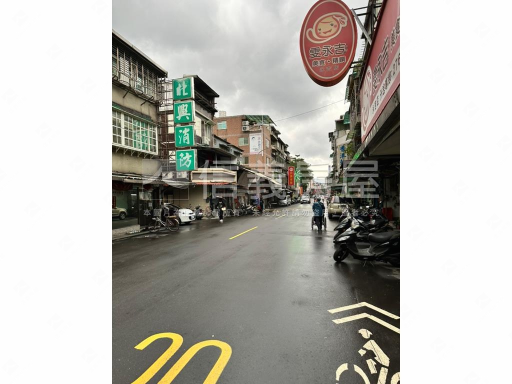 永春捷運１２米巷寬透天店房屋室內格局與周邊環境