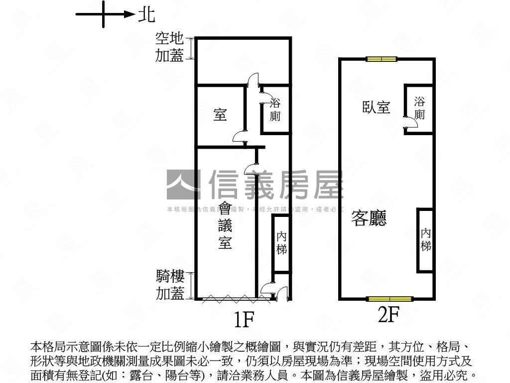永春捷運１２米巷寬透天店房屋室內格局與周邊環境