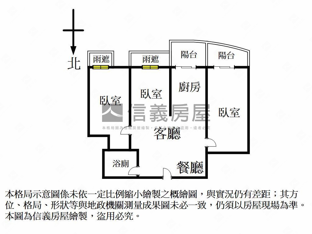 漢神巨蛋首選高樓三房美屋房屋室內格局與周邊環境