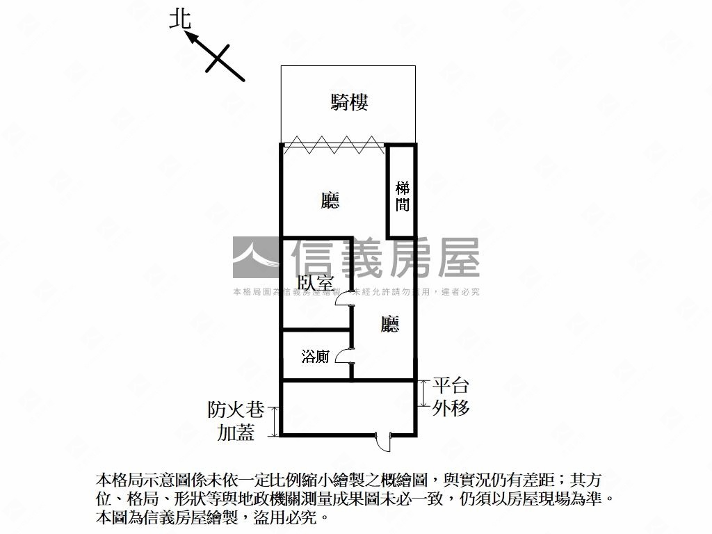 中山路人潮黃金店面房屋室內格局與周邊環境