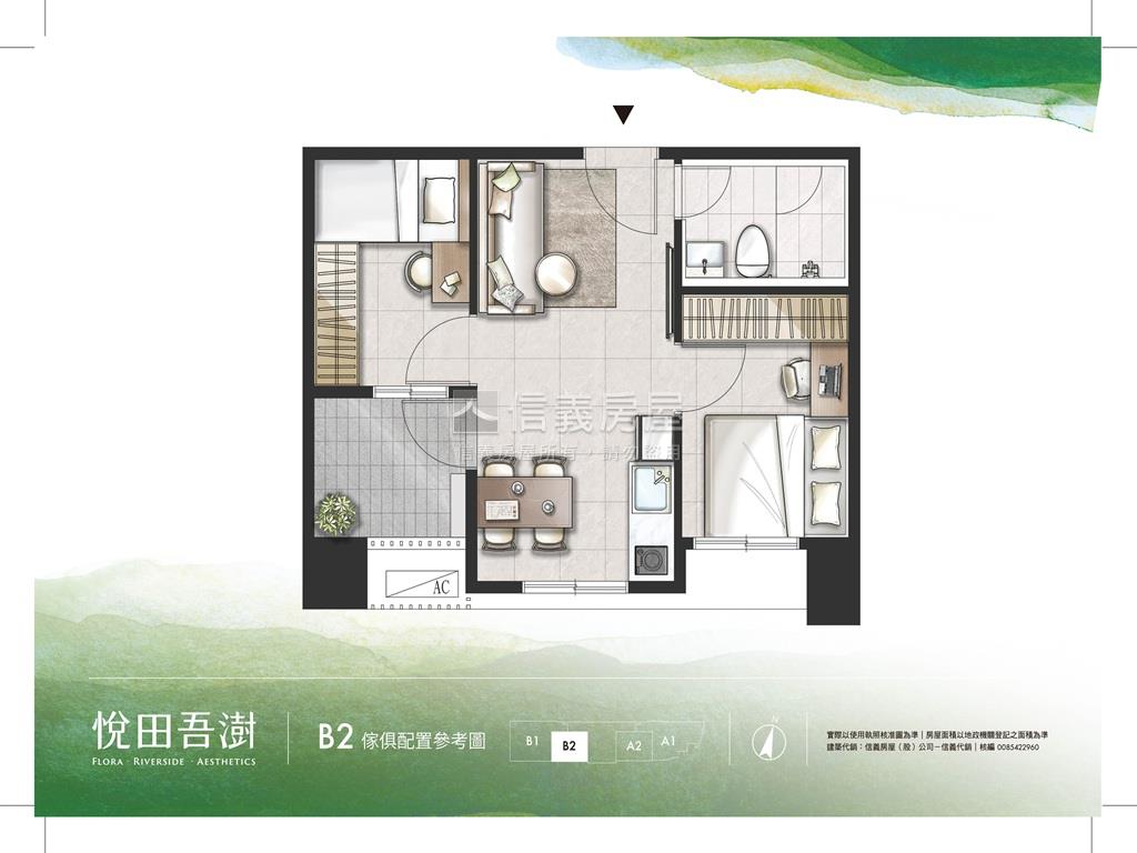 悅田吾澍房屋室內格局與周邊環境