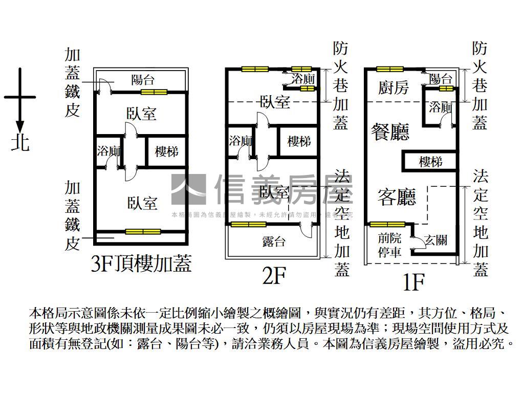 龍岡整新孝親透天房屋室內格局與周邊環境