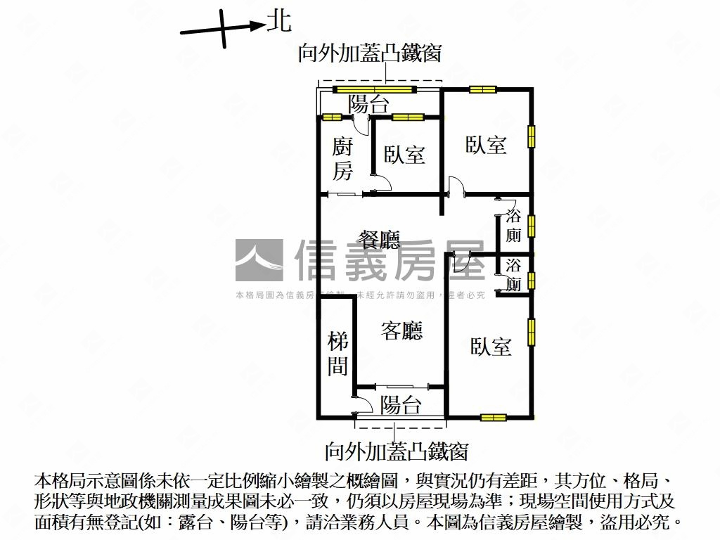 中誠方正邊間三樓美寓房屋室內格局與周邊環境