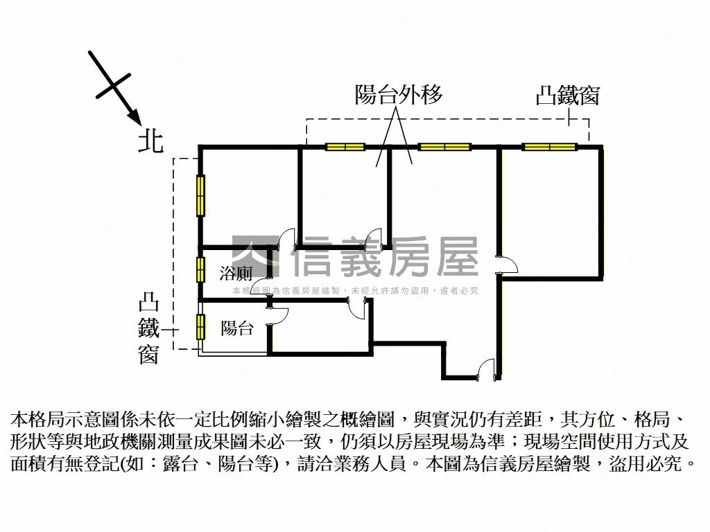 貴族名門。日出房屋室內格局與周邊環境