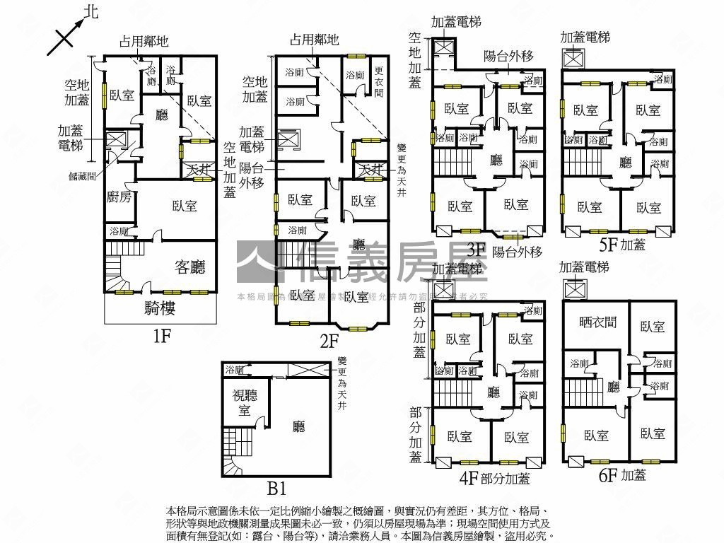 美術館商圈大地坪置產透套房屋室內格局與周邊環境