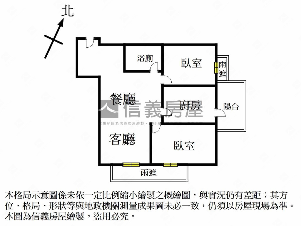 【專任】新美齊匯二房車位房屋室內格局與周邊環境