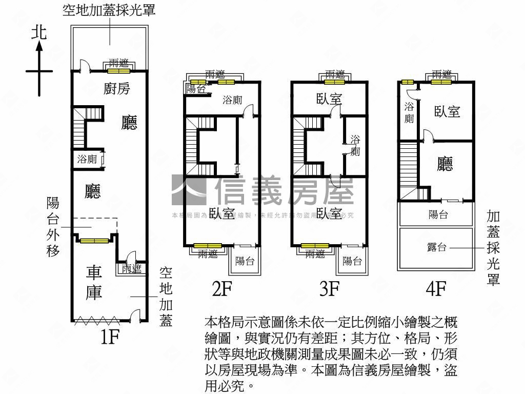 近小學寧靜前院停車別墅房屋室內格局與周邊環境