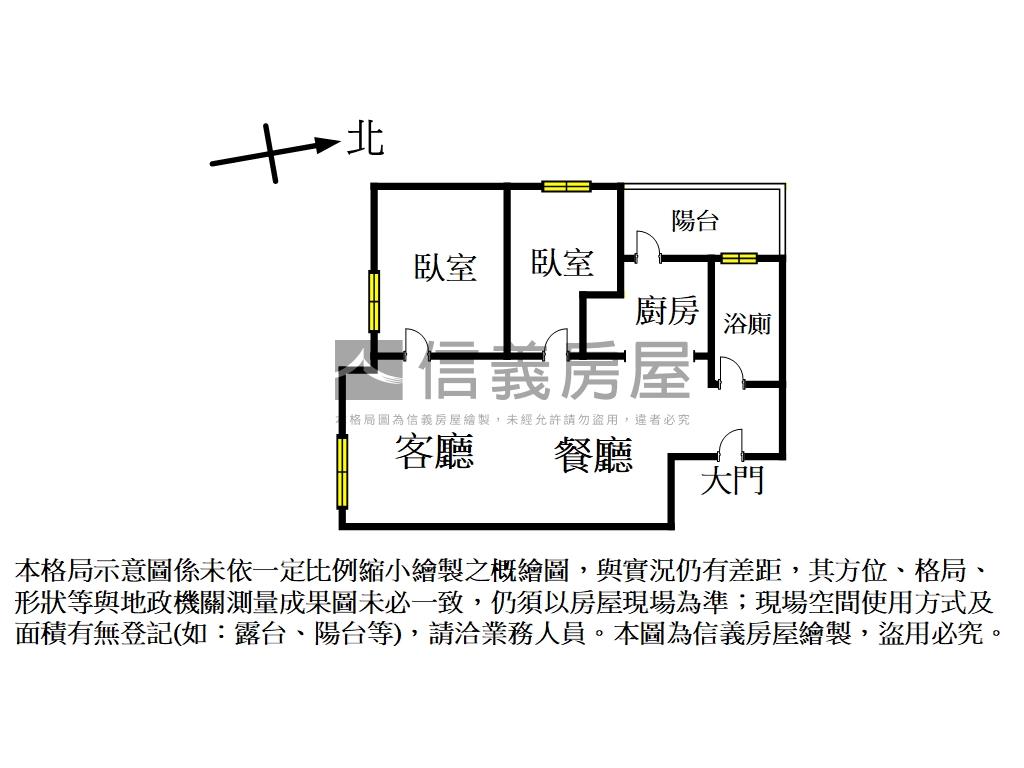 久康青沺美裝潢９樓房屋室內格局與周邊環境