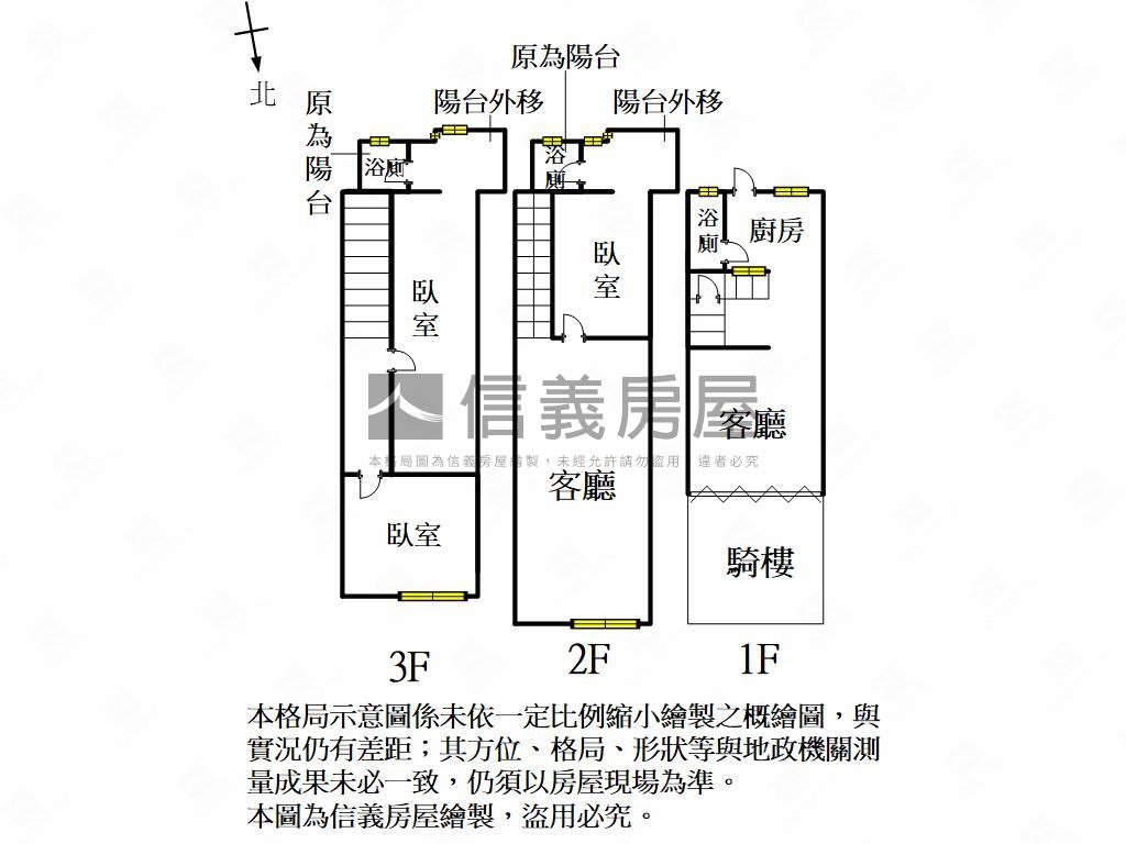 六合正路吃市金店面房屋室內格局與周邊環境