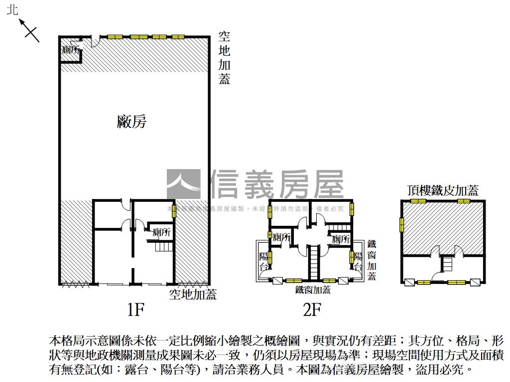 中正二街面寬廠房房屋室內格局與周邊環境