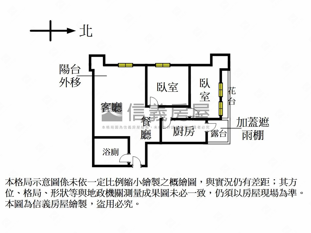 【榮富學區】溫馨精美兩房房屋室內格局與周邊環境