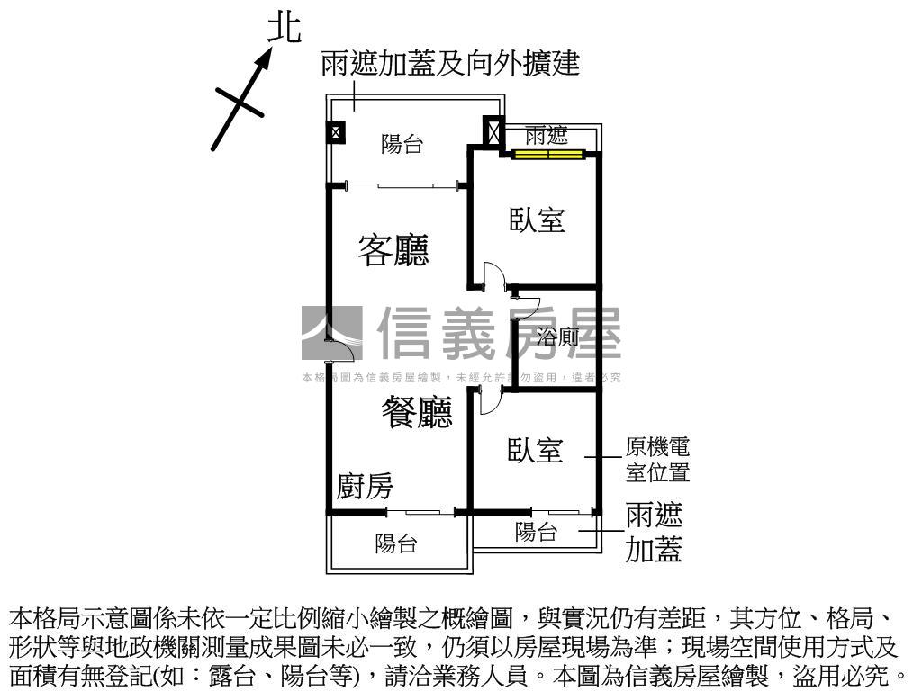 森悅家稀有兩房釋出房屋室內格局與周邊環境