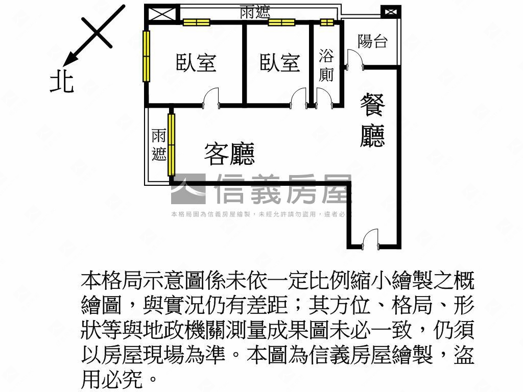 翔譽１７明廳兩房車位房屋室內格局與周邊環境