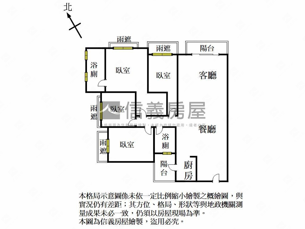 親家Ｑｅｓｔ四房雙車位房屋室內格局與周邊環境