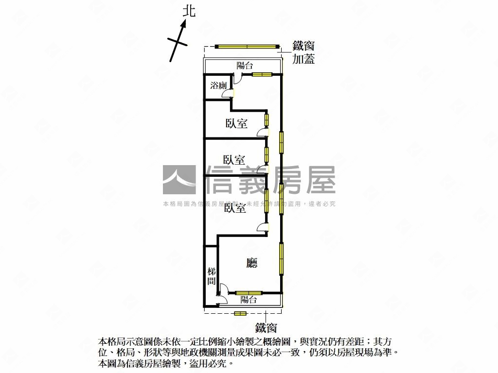 低總價成家立業邊間三房房屋室內格局與周邊環境
