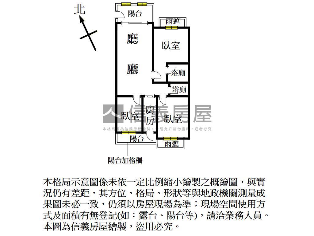 冠雲集高樓採光三房雙車位房屋室內格局與周邊環境