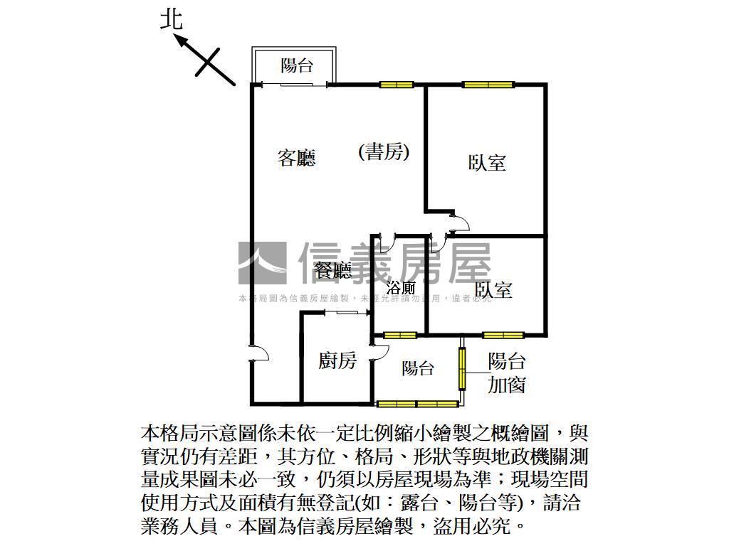 富宇學學美裝潢視野兩房房屋室內格局與周邊環境