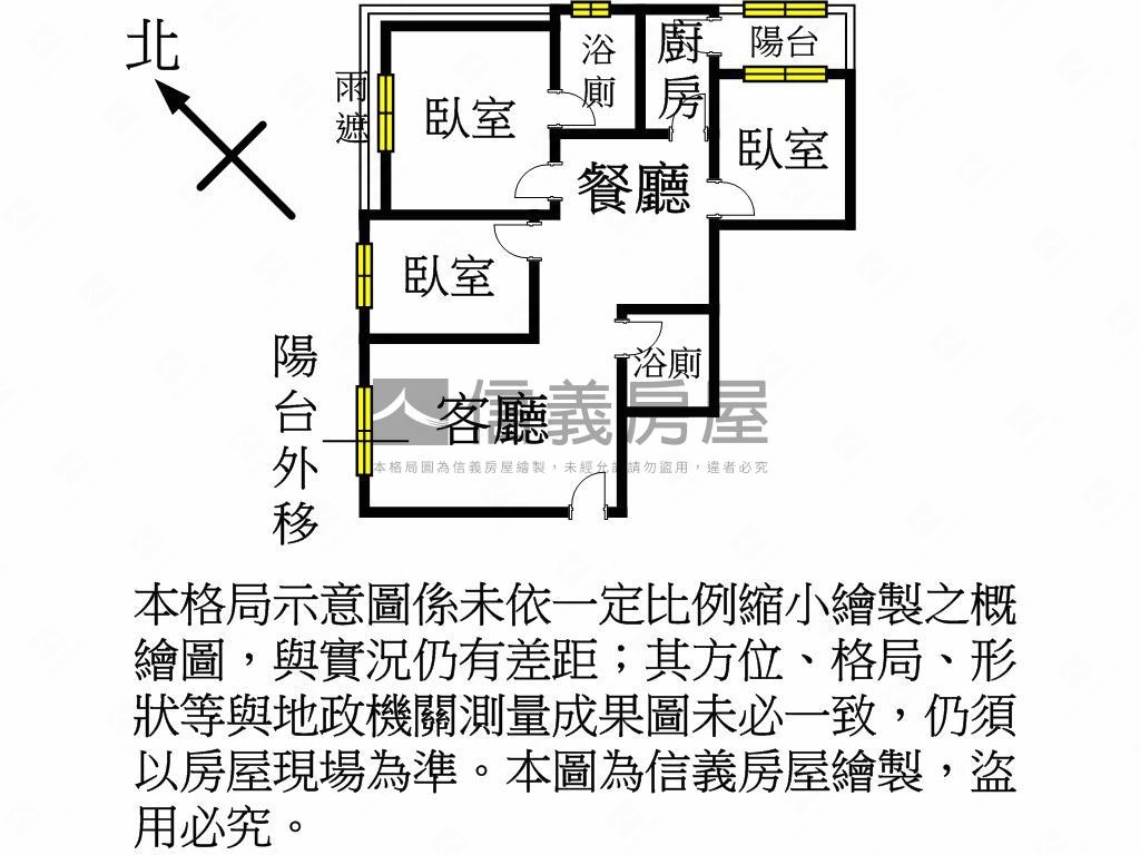 讚啦★三房車位先看這間房屋室內格局與周邊環境