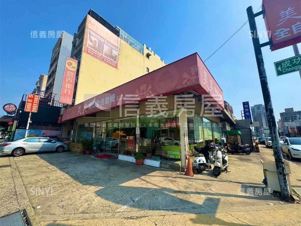 雙面臨路黃金角邊土地房屋室內格局與周邊環境