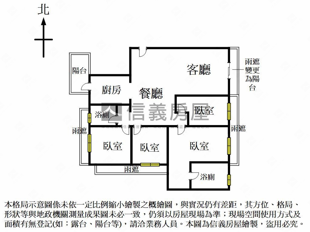 １１期日出登陽高樓四房房屋室內格局與周邊環境