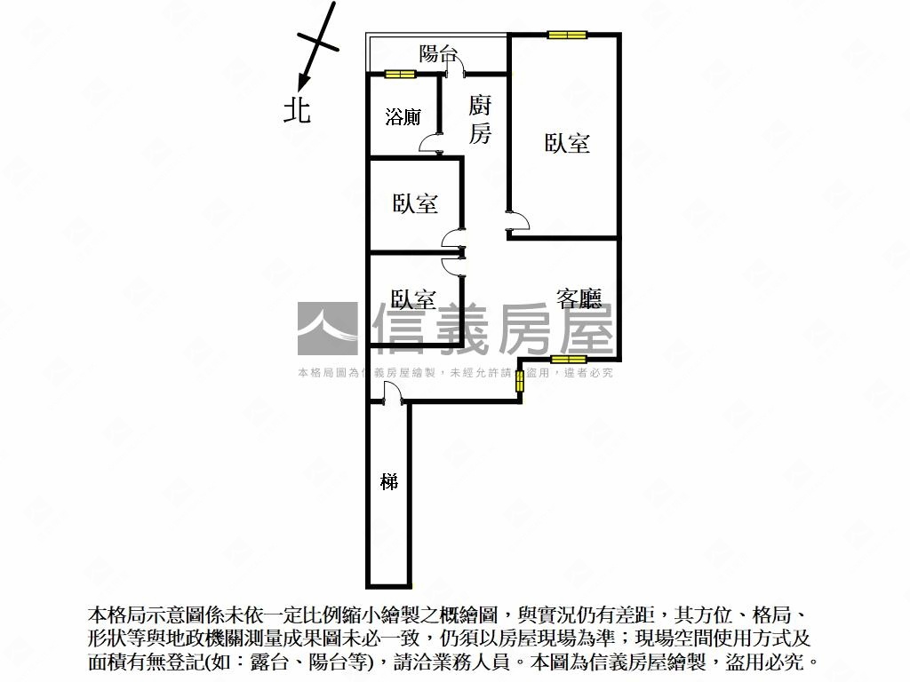 三重公寓三樓房屋室內格局與周邊環境