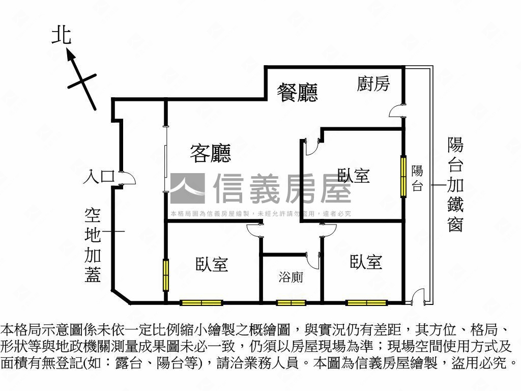 一心角窗精美屋況一樓美寓房屋室內格局與周邊環境