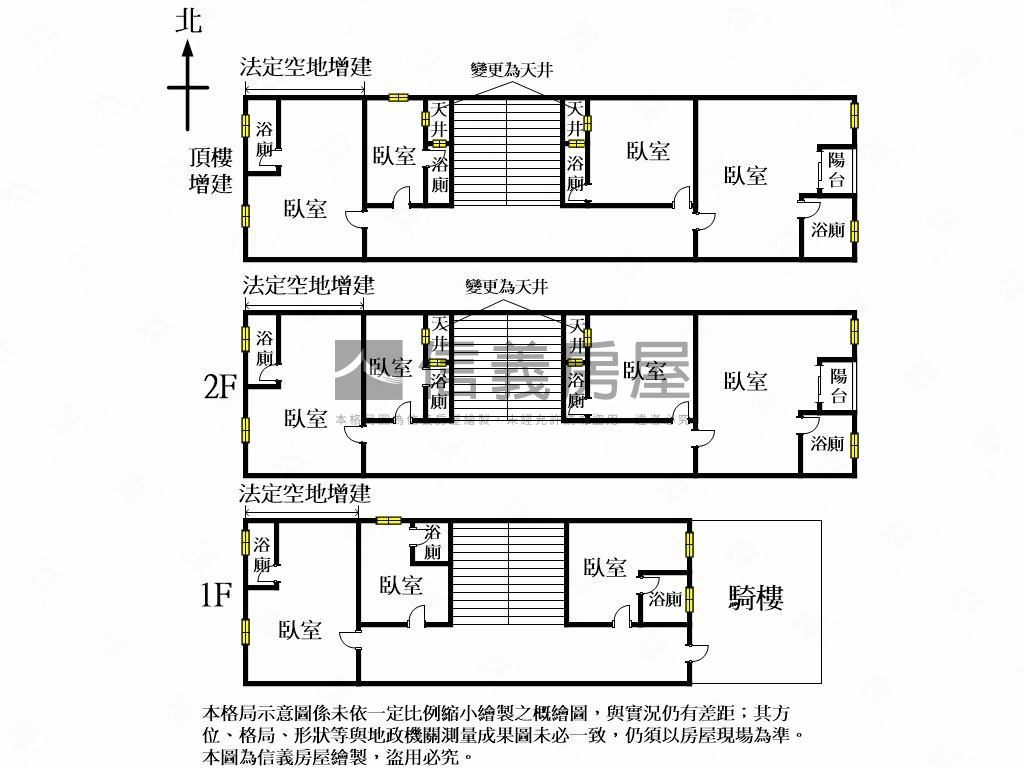 北區收租１１套有裝潢房屋室內格局與周邊環境