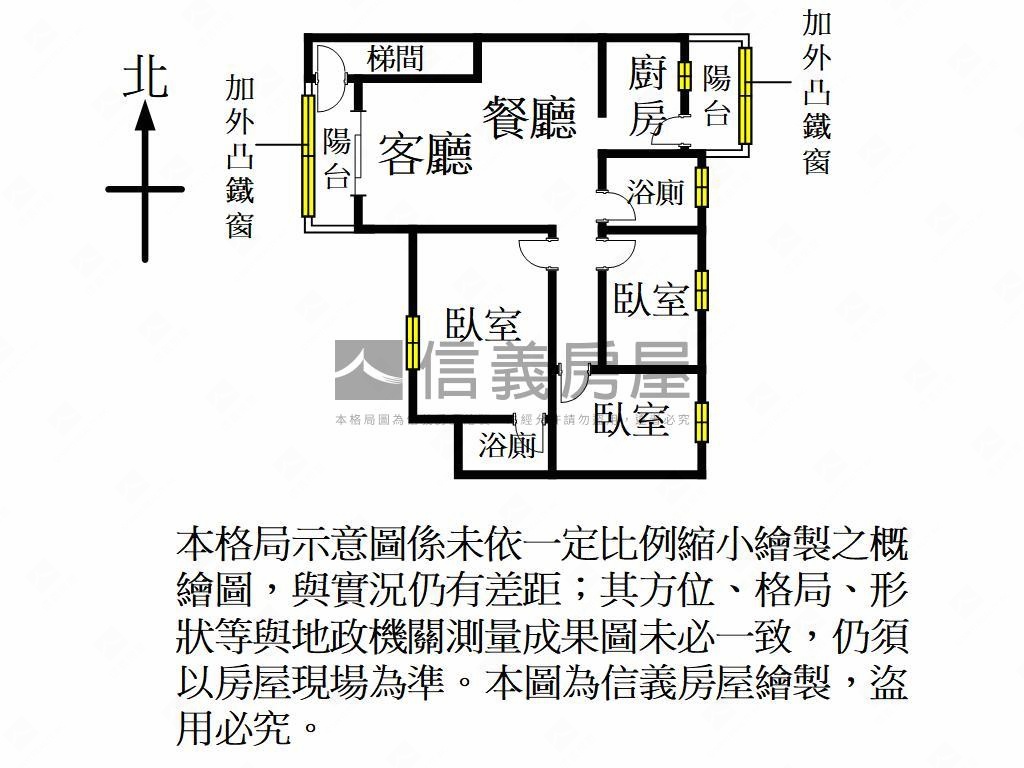 三民路美寓房屋室內格局與周邊環境