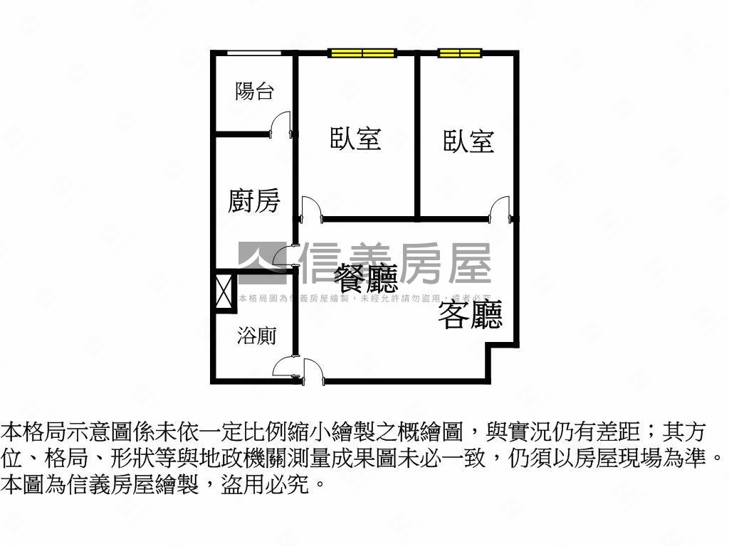 新濠一滙二房高樓房屋室內格局與周邊環境