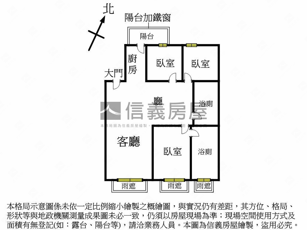 天天微笑三房平車房屋室內格局與周邊環境