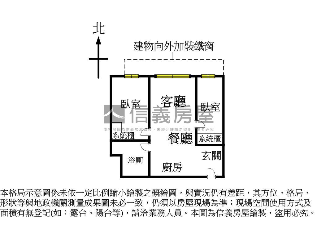 低總價南京復興電梯美兩房房屋室內格局與周邊環境