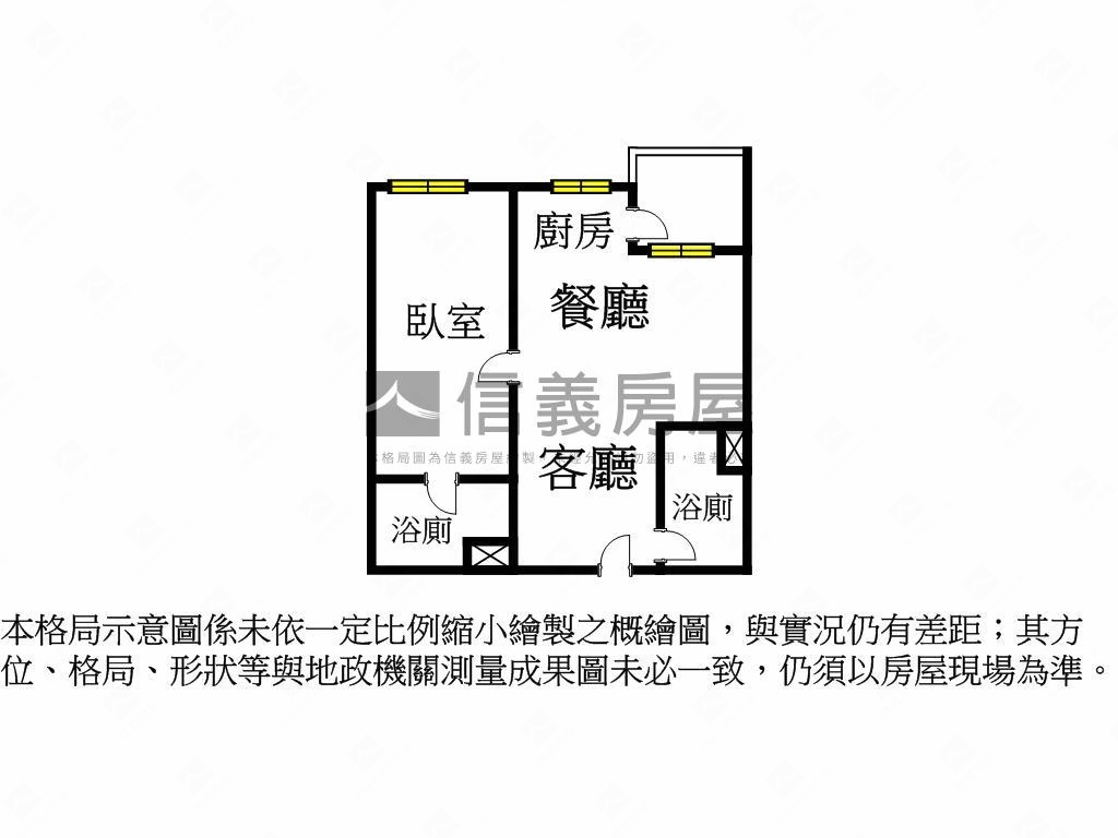 艾美新時代入主趁現在房屋室內格局與周邊環境