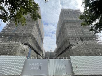 艾美新時代入主趁現在