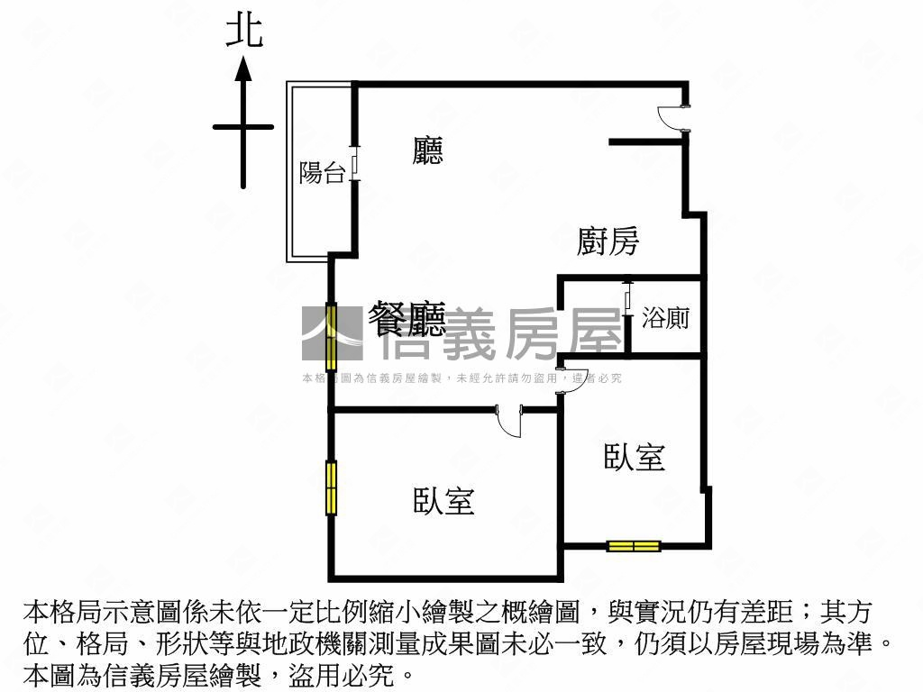 河南道視野２房＋１平車房屋室內格局與周邊環境