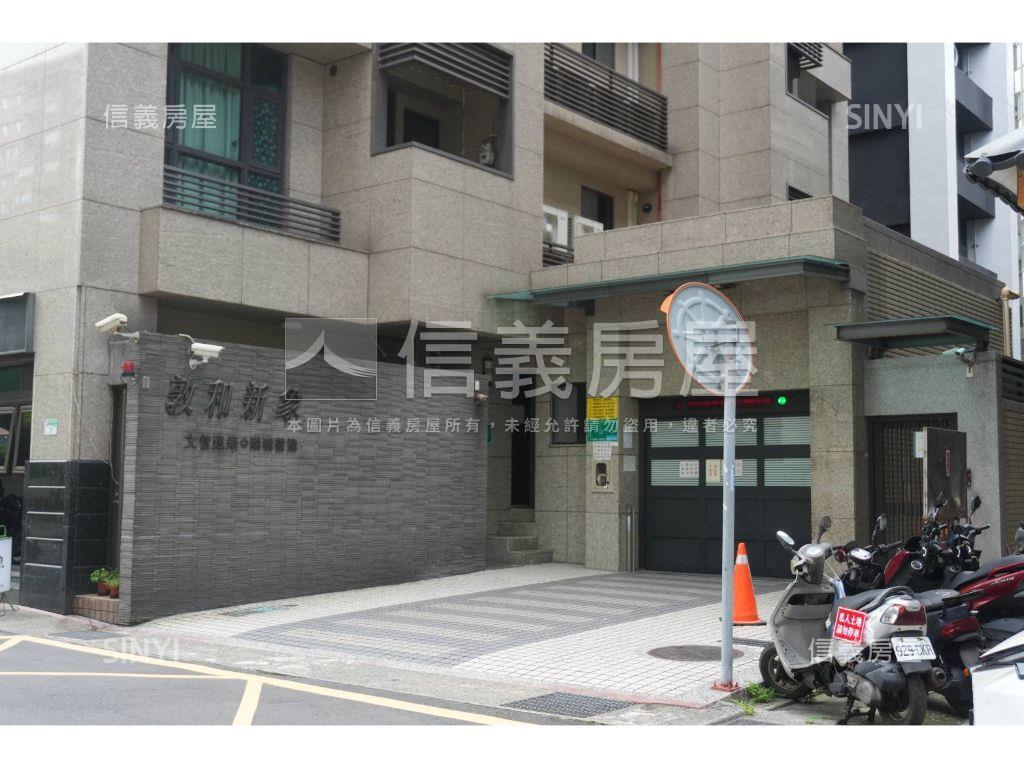 【敦和新象】可停休旅車位房屋室內格局與周邊環境