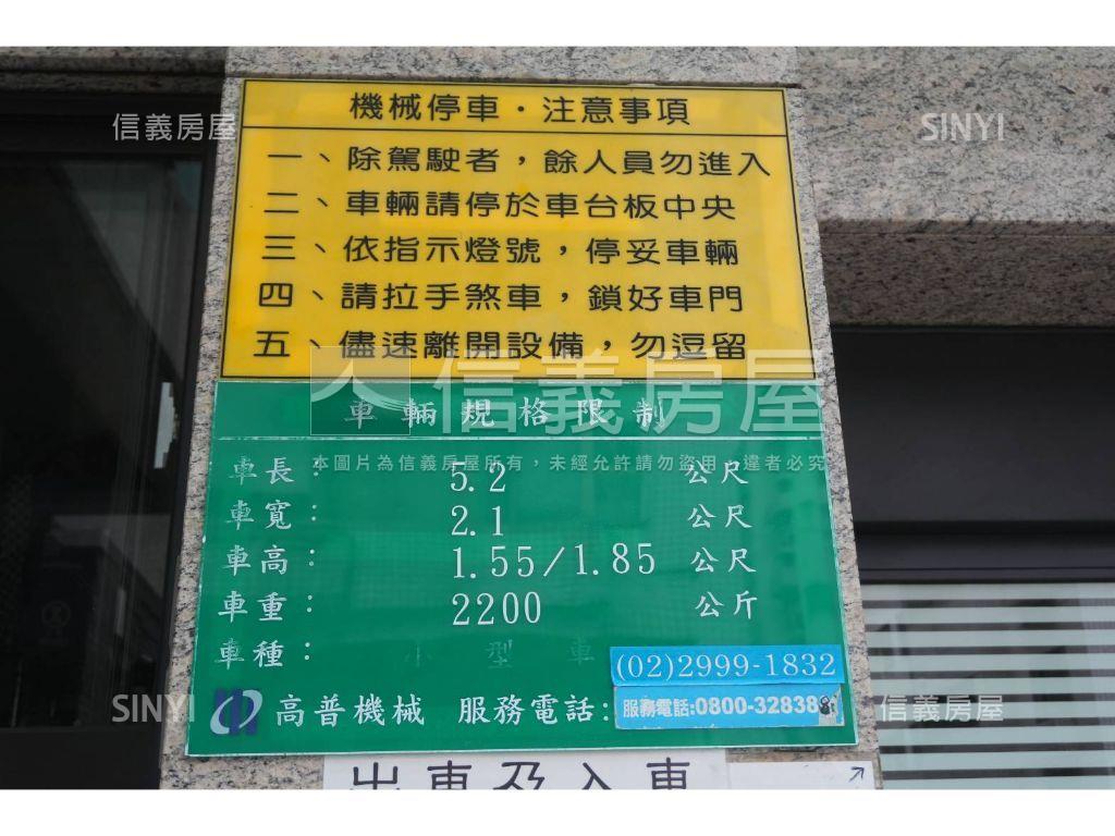 【敦和新象】可停休旅車位房屋室內格局與周邊環境