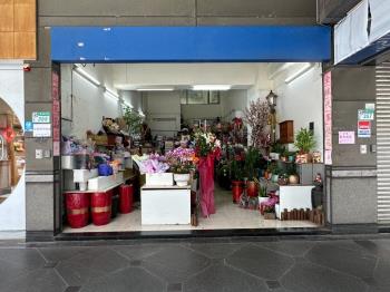 忠孝東面寬金店